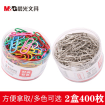Chenguang stationery paper clip small pin paper box file paper clip No. 3 nickel plated thick metal rust proof paperclip desktop office supplies return needle long tail clip bookmark creative cute