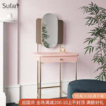 Shu Fan Nordic dressing table storage integrated bedroom modern simple makeup table Net red ins Wind light luxury makeup table