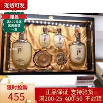 South Korean whoo post weather Dan suit Tsutsuki Enjoy Water-to-water Kit Water Tonic to moisten the old MEI white care