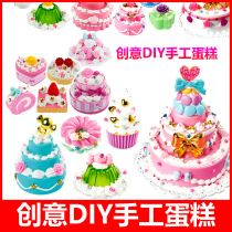 Yiqi childrens handmade diy cream cake creative toy simulation home ice cream girl childrens kitchen