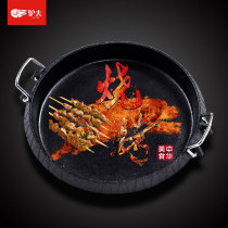 Countryside Baking Fire Stove Special Iron Plate Burning Thickened Cast Iron Baking Pan Return Air Furnace Heating Stove Grilled Pan Flat Bottom Pan