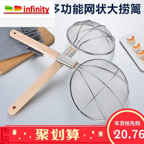 Strainer strainer strainer kitchen strainer commercial strai