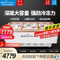 Ear Ling Horizontal Ice Cabinet Commercial Display Ice Cabinet Seafood Cabinet Large Capacity Quick-Frozen Supermarket Freezer WD4-596