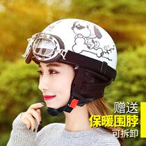 Summer motorcycle helmet for men and women couples anti-fog plus velvet detachable scarf electric car semi-Helmet helmet women