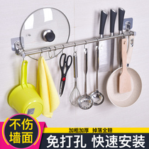 Stainless Steel Wall-mounted Cutter Holder Free to punch home Kitchen Supplies Shelf Lid Intake Hook