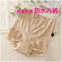 Cloth diapers adult elderly cotton pure pants diapers waterproof leak-proof micro incontinence underwear cough urine leak urine pants