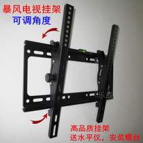 Storm Micro Whale LeTV TV 32 40 43 45 50 55 65 75 inch adjustable wall bracket wall rack