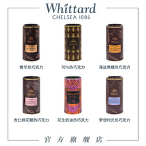 Whittard UK imported 70% hot chocolate 300g canned dark chocolate cocoa powder drink coco powder