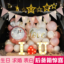 Car trunk surprise birthday confession proposal arrangement creative supplies romantic scene decoration net red Valentines Day