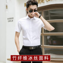 Short sleeve white shirt mens high sense business summer bamboo fiber non-iron shirt professional dress Ice Silk inch shirt tide