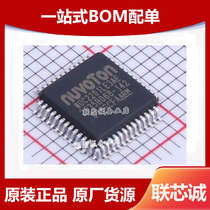 NUC2201LE3AE microcontroller chip NUC2201LE3A package LQFP-48