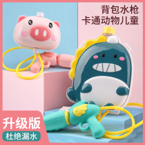 Childrens backpack water gun Toy water gun Cartoon girl pull-out pumping grab bag water gun Childrens water gun male treasure