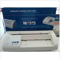 Business card cutting machine Manual business card cutting machine Manual fine-tuning card making machine Business card paper cutting machine
