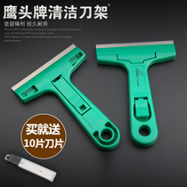 Cleaning shovel shovel knife cleaning tool wall rubber plate glass scraper cleaning blade blade head tile tile