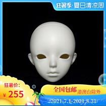 () BJD doll four-point male doll truelove baby head cole cole