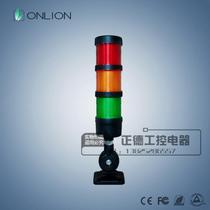 LED warning light ONNM4-3ABFT-RYG-60 three-color folding signal light with beeping machine light