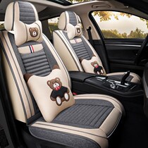 2020 new Baojun RS-3 2019 RC-6 RS-5 special car cushion four seasons linen all-inclusive seat cover