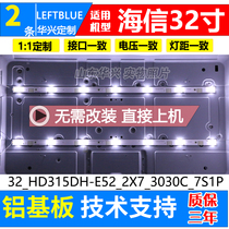 Hisense LED32K2000 light bar Hisense_32_HD315DH_E52_2X7_3030C_7S1P light bar