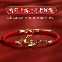 Yi Mingju Yuelao Yinglu red line red rope bracelet under the moon hand Rope Confession love jewelry couple gifts men and women