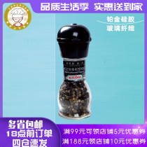 Kedayi colorful pepper grater 42g Austrian imported household manual pepper grinder seasoning