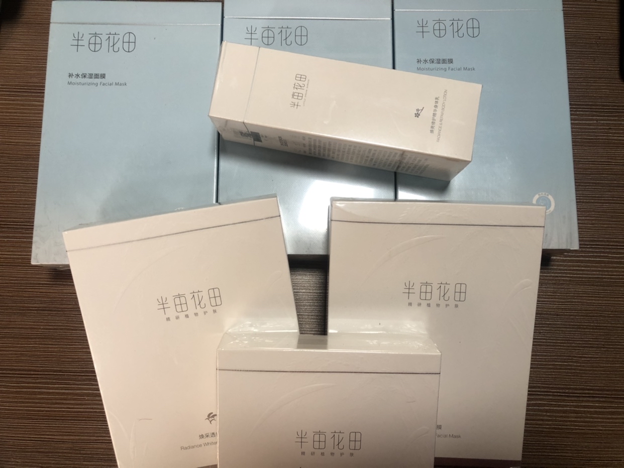 质量曝光半亩花田面膜贴片面膜好不好用?怎么样呢?爆款分析揭秘