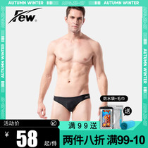 Few floating triangle mens fashion sexy large size New low waist quick dry professional fitness mens swimming trunks