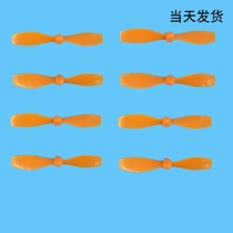 DIY material two-blade propeller front and back propeller fixed-wing propeller DIY toy plastic fan blade accessories