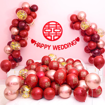 Happy character balloon wedding wedding room arrangement set engagement ceremony decoration men and womens bedroom party confession creative romance