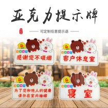 Acrylic Thank you for non-smoking customer lounge For the health of others please do not smoke indoors in the bedroom