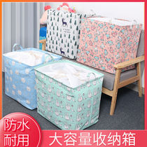 Household toys clothing storage baskets cloth art dirty clothes baskets waterproof moisture-proof wear-resistant moving bundles dustproof bags