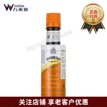 Angostura Orange Bitters Angao Tina Orange Bitter Wine Ango Stura Orange Bitter Essence