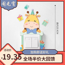 Creative Cartoon Socket Rims Shelter switch stickers Protective sleeves Home 3d Cubism Sticker Light Switch Decorative Wall Sticker