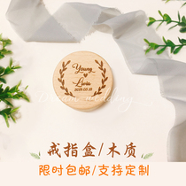 Wedding retro ring box wedding exchange Moren trembles Net red round wooden custom diy creative lettering