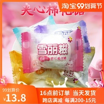 Xueli sandwich marshmallow fruit juice jelly 500g about 80 wedding Jointown fruit snack