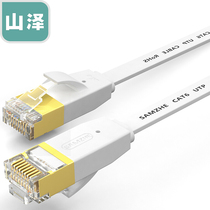 Mountain Zee six types of network cable flat oxygen-free copper CAT6 class 1000000000000000 8 core double twisted gold plated computer network wire 0 5-60 m