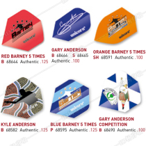 Unicorn Unicorn darts P-type Darts Darts Darts Darts dart tail B- type large square wing red dart standard leaf