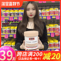 Australia swisse calcium tablets Vitamin D Calcium citrate Empress calcium Elderly adult calcium supplement Pregnant woman calcium Swisse