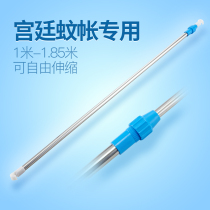 Small ceiling fan bed fixed bracket telescopic crossbar subsection micro-fan bed dorm bed nets students mute small