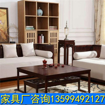 Health Hall solid wood coffee table modern small apartment living room reception tea table new Chinese Zen Inn tea reception table