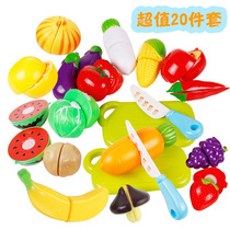 Cut fruit toys Vegetables cut Le toys Cut look at childrens home kitchen baby toy set