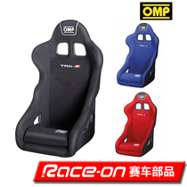 OMP TRS-E FIA Certified Racing Chair