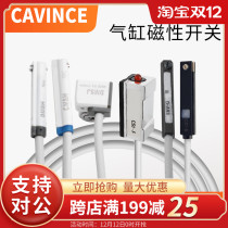 Magnetic switch sensor CMSH CMSG DMSJ cs1-u-m-f-j two-wire three-wire cylinder induction proximity