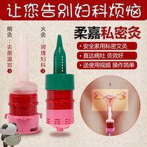 Cold fumigation bucket heating mat to dampen the vagina privacy moxibustion with private parts moxibustion device with moxa purple sand