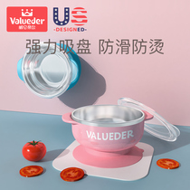 Willundir baby childrens tableware set Stainless steel suction cup bowl Baby supplementary food bowl with lid portable and anti-fall