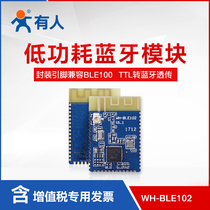 Bluetooth module wireless industrial grade serial port Ble4 2 module master slave integrated ibeacon manned BLE102