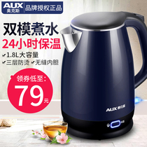 Oaks electric kettle Household baby automatic power-off kettle insulation 304 stainless steel constant temperature large capacity