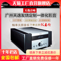 Ten-year-old store Winner Tianyi AD-2SE amplifier High-power hifi high-fidelity home amplifier