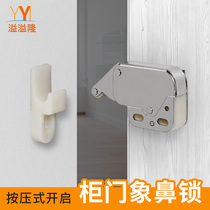 Cabinet door press type elephant nose lock buckle bounce touch bead door buckle Spring Press bullet free handle wardrobe door bouncer cabinet suction
