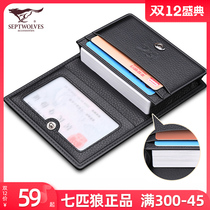 Seven Wolves Business Business Card Holder Card Case Men's Leather Large Capacity Multi Slot Card Case Women's Ultra-Slim Compact Card Cases