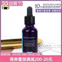 Often Xiaohui Li can be Duke Zimi HA boson due to compact anti-wrinkle improvement of fine grain apple muscle anti-decay essence